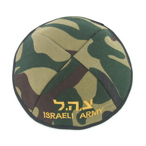 כיפה בד צבעוני "צהל" רקום