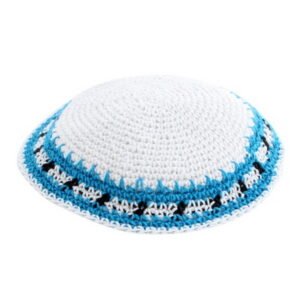   כיפה סרוגה 16 ס"מ לבן מסביב עיטור כחול כחול כהה