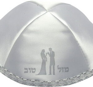 כיפה סטן הדפסה כסף חתונה
