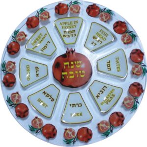 צלחת זכוכית שנה טובה