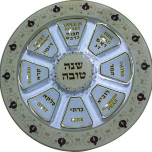 צלחת זכוכית מעוטרת ברימונים