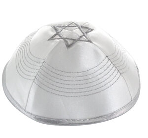 כיפה סאטן 20 ס"מ רקמה מגן דוד כסף