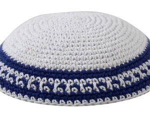    כיפה סרוגה 17 ס