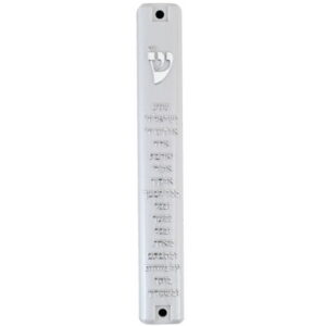 מזוזה פלסטיק לבן 15 ס"מ "שמע ישראל" כסף
