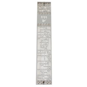 מזוזה פרספקס עם פלקטה חיתוך לייזר מט מבריק כסף "ברכת הבית" 15 ס"מ