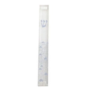 מזוזה פרספקס שקוף עם הדפסה "ירושלים" כסף 12 ס"מ