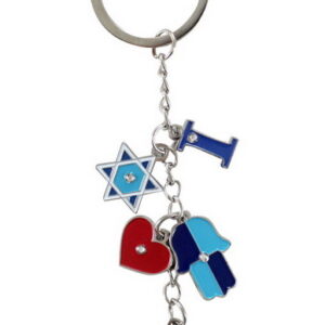  מחזיק מפתחות עם מגן דוד חמסה לב ודגל ישראל 11 ס"מ