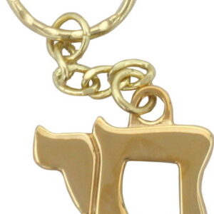 מחזיק מפתחות זהב חי 4 ס"מ