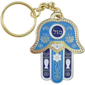 מחזיק מפתחות מזל כחול 6 ס"מ עברית