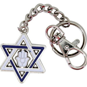 מחזיק מפתחות מגן דויד חמסה אמייל 6 ס"מ