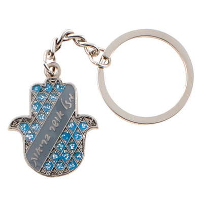 מחזיק מפתחות חמסה מזל אושר בריאות צבע תכלת 4x3 ס"מ