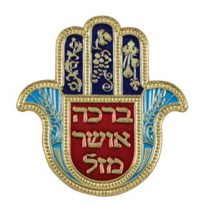 מגנט חמסה ממתכת צבעוני "שבעת המינים" 5  *5.5 ס"מ