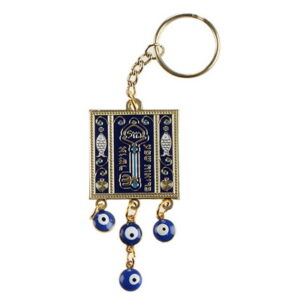  מחזיק מפתחות "מזל" כחול נגד עין הרע 6 ס"מ