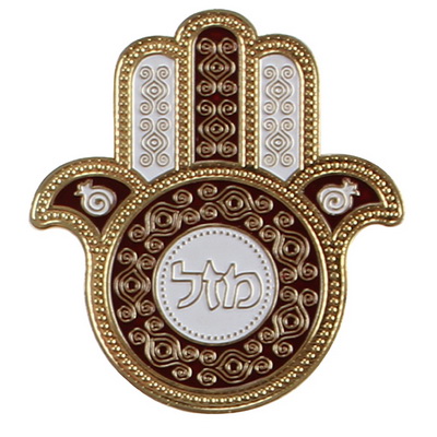 מגנט חמסה ממתכת צבעוני "מזל" 5.5 *5.5 ס"מ