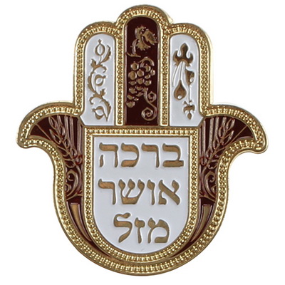 מגנט חמסה ממתכת צבעוני "שבעת המינים" 5.5 *5 ס"מ