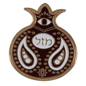 מגנט רימון ממתכת צבעוני "מזל" 4.5*5  ס"מ