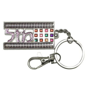  מחזיק מפתחות מזל עם אבנים סגולות  5 ס"מ