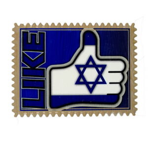 מגנט קרמיקה "אוהב את ישראל" 8*6 ס"מ