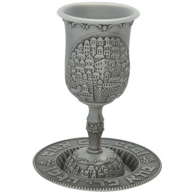 גביע קידוש פיוטר עם רגל "ירושלים" 16 ס"מ עם תחתית