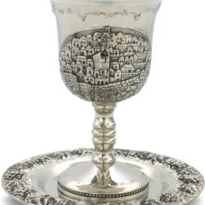 גביע גל ירושלים ניקל 13 ס"מ