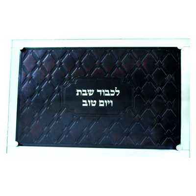 מגש חלה זכוכית מהודר עם פלקטה עור 41x29 ס"מ