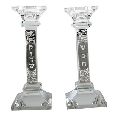 זוג פמוטי קריסטל עם פלקטה חיתוך לייזר כסף בעיטור "ירושלים ושבת קודש" 19 ס"מ