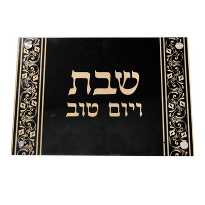 מגש פרספקס שחור "רימונים" עיטור זהב 41x28 ס"מ