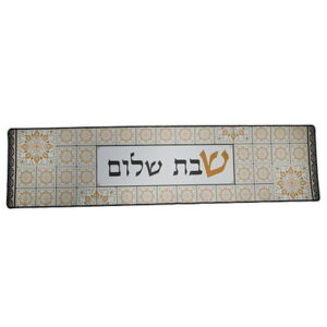 ראנר מבודד חום למפת שולחן "עיטורים רימונים אוף וויט" 123x30 ס"מ