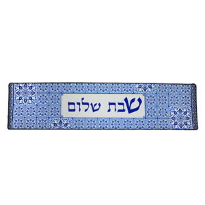 ראנר מבודד חום למפת שולחן "עיטורים רימונים כחולים" 123x30 ס"מ