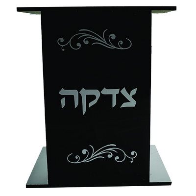 קופת צדקה פרספקס עם הדפסה 13 ס"מ