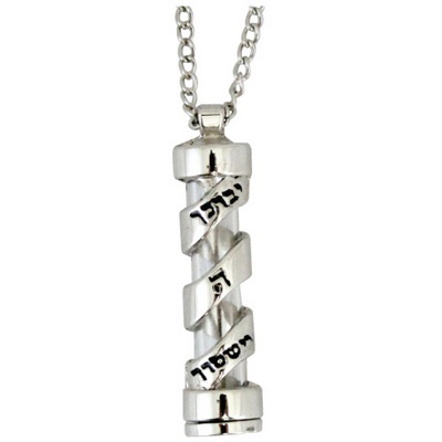  תליון עם שרשרת "יברכך" עם קמע 50 ס"מ