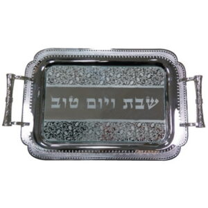 מגש חלה נירוסטה עם מראה וידיות 30x49 ס"מ