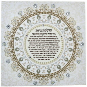  תמונת קנווס "הדלקת נרות" משובץ באבנים 32x32 ס"מ
