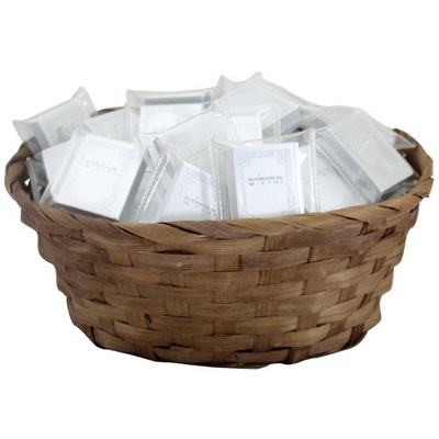 ספרון תהילים צבע כסף 4 ס"מ - 25 יח' בסלסלת קש