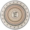 תחתית קרמיקה לסיר. קוטר 19 ס"מ.