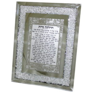  מסגרת זכוכית עם אבנים הדלקת נרות 18*24 ס"מ