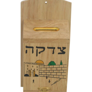 קופת צדקה עץ קיר 11 ס"מ "ירושלים"