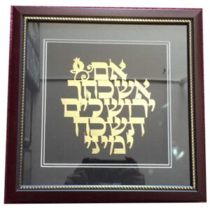 מסגרת עץ עם פלקטה זהב