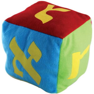  קוביה אותיות א"ב לילדים 15 ס"מ