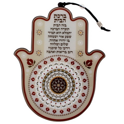 חמסה אפוקסי "רימונים" ברכת הבית עברית 19x15 ס"מ