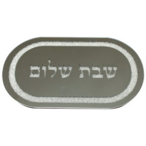 מגש חלה זכוכית משובץ באבנים מלבני 39x25 ס"מ