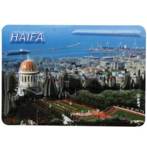 מגנט פלסטיק בולט - חיפה 7x10 ס"מ