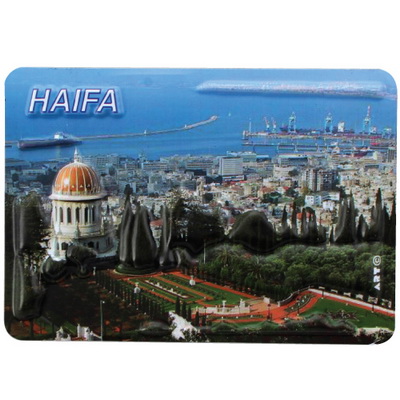 מגנט פלסטיק בולט - חיפה 7x10 ס"מ