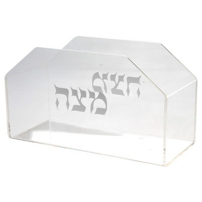 סטנד למצות פרספקס 22x12 ס"מ