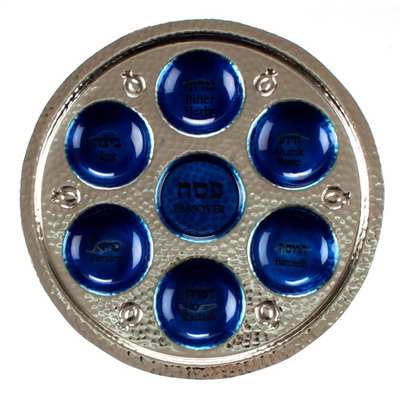  צלחת פסח אלומניום מרוקע ואמייל כחול 36 ס"מ