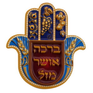 מגנט פלסטיק בולט - ברכות 10x9 ס"מ