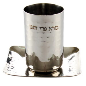 גביע קידוש נירוסטה מרוקע 10 ס"מ