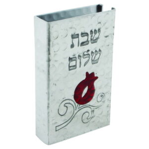  מעמד לגפרורים אלומיניום "שבת שלום" 6x5ס"מ
