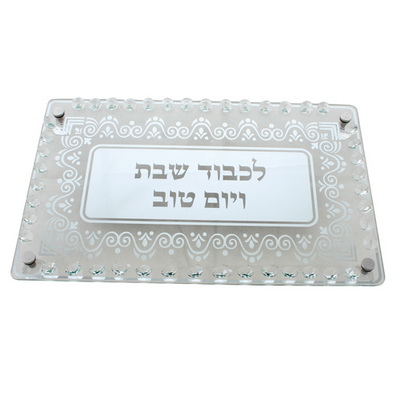 מגש חלה זכוכית מראה עם אבנים מסביב 35x22 ס"מ