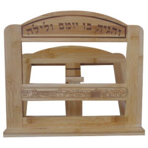 שטנדלר במבוק "והגית" 28x32 ס"מ